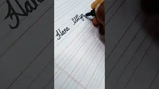 Request video🎥🤗 ❤|| Hana illayas....||Tiger || #shorts #ytshorts || Name art 🎨|| #Shorts