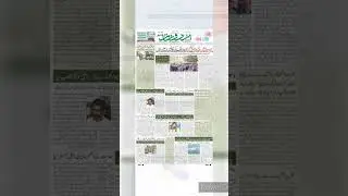 #news #urduduniya #newsmedia #urdunewspaper #mediaonenews #newsoutlets