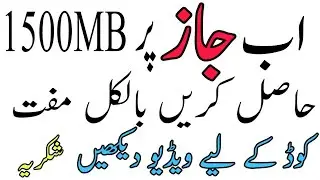 Mobilink jazz free internet code 2019