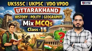 UKSI & VDO/VPDO Exam 2026 | Uttarakhand Mix MCQs Class-15 By K.K Sir | Most Important