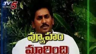 YS Jagan 