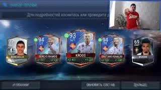 FIFA MOBILE  | PACK OPENING 20.000 FIFA POINTS LA LIGA TOTS