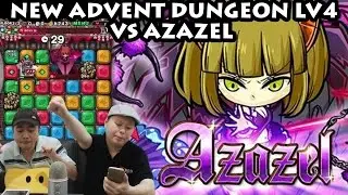 Chain Dungeons - Azazel Walkthrough (Advent Dungeon Lv4)