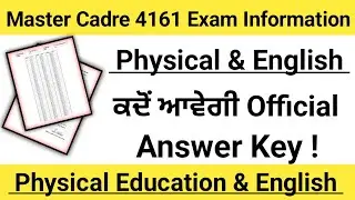 Master Cadre English & Physical Education Official Answer Key Out 2022|master cadre 4161 recruitment