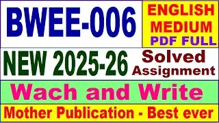 BWEE 006 solved assignment 2025-26 in English || bwee 006 solved assignment 2026 || ignou bwee6