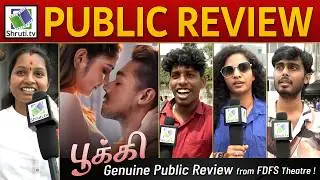 Pookie Public Review | Vijay Antony | Ajay Dhishan, RK Dhanusha | Pookie FDFS Review