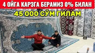 ХОРАЗМ ХАЗАРАСП БОЗОРИДАН ОПТОМ ГИЛАМ НАРХЛАРИ СИНДИ 45 МИНГ СЎМДА ГИЛАМ28 января 2026 г.