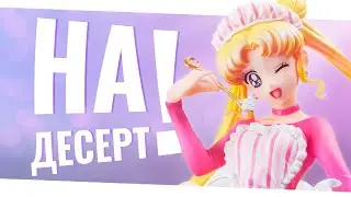 |Обзор фигурки Sailor Moon Sweeties|
