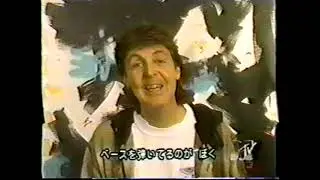 Paul McCartney On MTV In Control