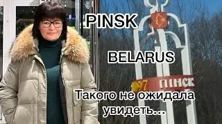 BELARUS | PINSK | Я в шоке! Такого точно не ожидала увидеть! #europe #travel #vlog #belarus #зима #