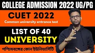 List of all 42 central universities affiliated with CUCET / CUET 2022