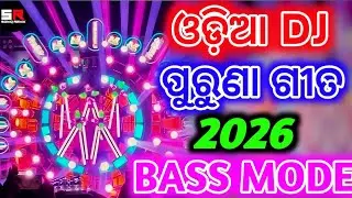 Odia Dj Songs Remix New Odia EDM Trance Mix Odia Dj Songs New Remix 2026 New Odia Dj Song Remix 2026