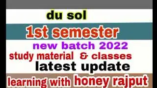 sol 1st semester study material and classes update  2022 | du sol 1st sem study material kab milega