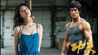 妻子遭綁架，功夫小子怒火爆發，關鍵時刻一刀斬敵救妻 # Kung Fu # 中國功夫 # 動作片# 李小龍傳