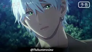 In the Clear Moonlit Dusk Episode 1 | Official preview 