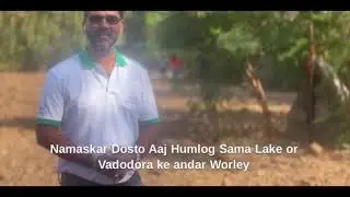 Founder Bharat Sisodia shares CATCH Foundation's 62nd Dense Forest story at Sama Lake, Vadodara.