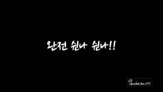 (BTS) 141018 EPISODE II THE RED BULLET 엔딩멘트