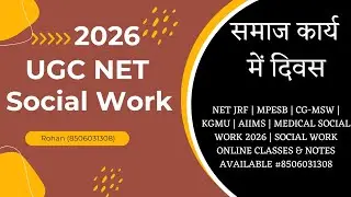 UGC NET JRF PH.D SOCIAL WORK | IMPORTANT DAY SOCIAL WORK | SOCIAL WORK ONLINE CLASSES AVAILABLE 2026