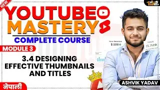 3.4 Designing Effective Thumbnails and Titles | YouTube Marketing Course