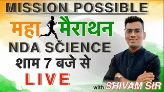 NDA MAHA MARATHON || SCIENCE || NDA GAT ||CRACK NDA 2021 || MISSION POSSIBLE