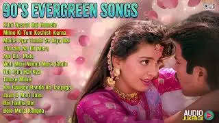 90's Bollywood Hits | 90S Hindi Romantic Songs | 90's Hindi Gaane Playlist