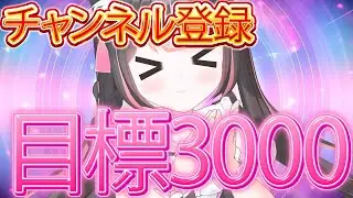【#雑談】昼活！挨拶！初見◎ROM◎コメント◎【#vtuber】