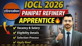 IOCL Panipat Refinery Apprentice Recruitment 2026 | IOCL Vacancy, Salary, Eligibility & Apply Online