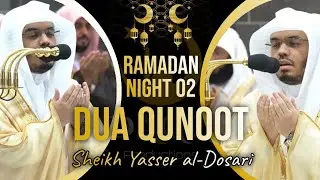 Ramadan 2024/1445 Night 02 | Du'a Qunoot w/Eng Subs | Sheikh Yasser al-Dosari | #ياسر_الدوسري