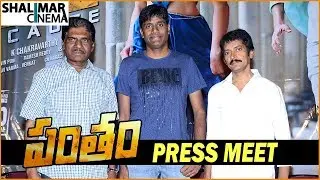 Pantham Movie Press Meet || Gopichand || Mehreen || KK Radhamohan || Shalimarcinema