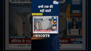 झारखंड में मॉब लिंचिंग का मामला | #latestnews #indiatvspeednews #indiatv