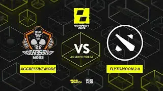 Aggressive Mode vs FlyToMoon 2.0, Лига Париматч Relegation 2 сезон, bo3, game 1[Adekvat & Mortalles]