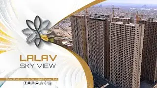 لالاڤ سکای ڤیو، هونەری بەرجەستەکردنی خەونەکانمانە