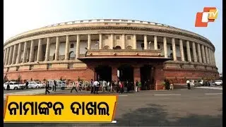 NDA, UPA candidates to file nomination papers for Rajya Sabha deputy chairman poll today