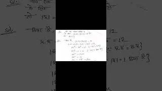 find |x̅|, if for a unit vector a̅, (x̅-a̅).(x̅+a̅)=12 #maths #class11 #education#class12#vector#mod