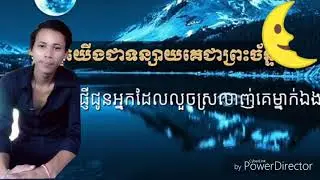 យេីងជាទន្សាយ គេជាព្រះច័ន្ទ-Nek Fake Melodyរូបភាព: ជសា (Chea Sa)