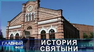 Судьба Любавичской синагоги: как за год заброшка выросла в культурный центр. Главный эфир