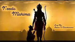 Needu Mahima Pogada Na Tarama Rama | Hamsanandi Raga