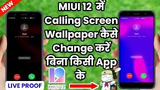 How To Change Calling Screen Background in MIUI 12 | MIUI 12 Call Screen change kaise kare |MIUI 12