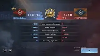 Whale Highlights | Hegemon GOTH(s3) SoldOutSemёn team | Warpath Ace Shooter