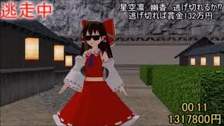【東方MMD】01HR集