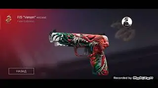 ДЕЛАЮ КРАФТ ИЗ ОРУЖИЯ 