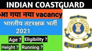 Indian coastguard vacancy 2021|भारतीय तटरक्षक भर्ती 2021l Job Updates