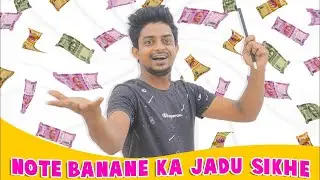 जादुई छड़ी से अद्भुत ट्रिक्स सीखें  - Tutorial guruji Magic