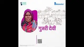 A Mother's Journey to Hygiene and Hope | Gujri Devi's Story of Transformation