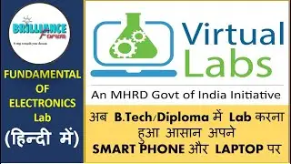 virtual lab experiment for B.Tech and Diploma | अब experiment करना हुआ आसान | march 2020