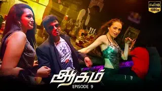Aagam - Ep 9 Thriller Movie | Infran | Riyazkhan | Deekshitha