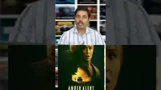 Amber alert review #hollywoodreview #hollywoodthrillermovie #hollywoodthrillers