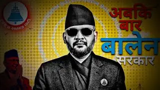 Balen Shah Will Definitely Wins? Jhapa 5| Secret Truth 