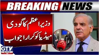 PM Shehbaz Sharif&rsquo;s Bold Reply Silences Indian Media At UN | UNGA Session Updates | Breaking News