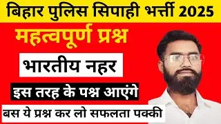 GK Question || GK In Hindi || GK Question And Answer || GK FOR AR || GK Quiz ||